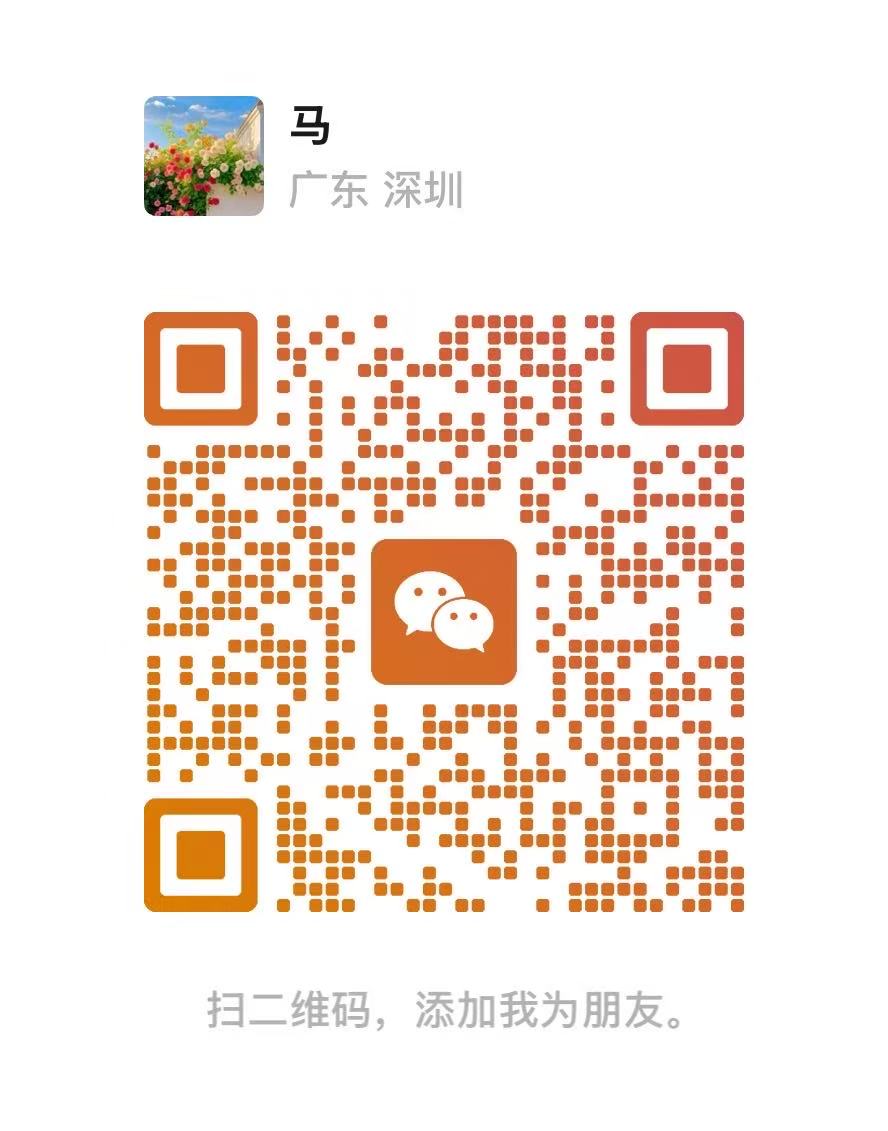 微信二维码